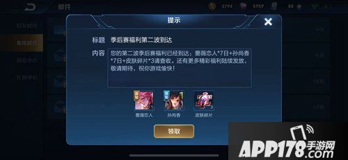 王者荣耀5月11日更新 新英雄云中君登场