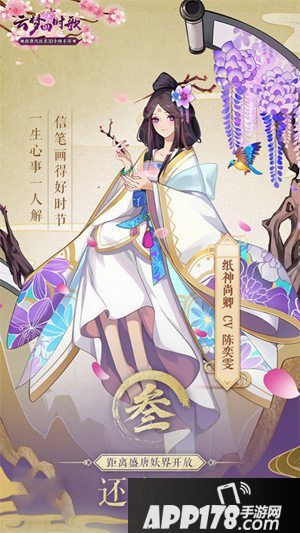 云梦四时歌明日不限号测试