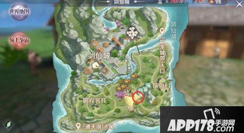 完美世界手游刘伶隐藏任务怎么做