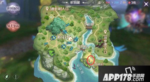 完美世界手游指引者隐藏任务怎么做