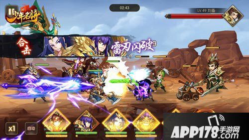 少年名将三大智囊介绍