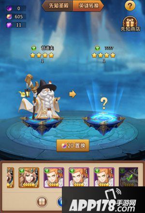 闪烁之光欧皇诞生