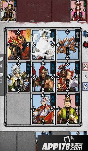 英雄爱三国卡牌