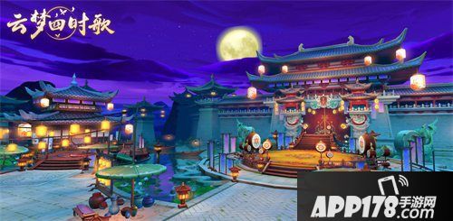 云梦四时歌明日不限号测试