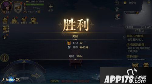 大航海之路六一专属捉迷藏玩法