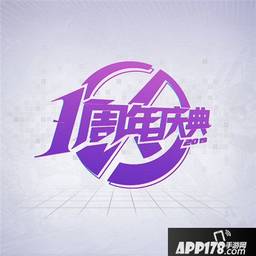 非人学园一周年庆典