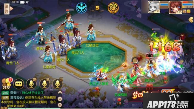 梦幻诛仙手游青云志精英副本