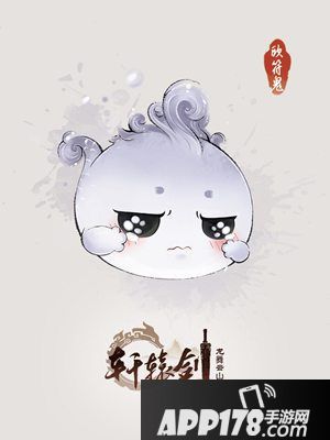 轩辕剑龙舞云山符鬼夺玩法介绍