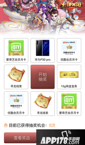 大话西游手游龙族即将登场 全新地图蓬莱曝光