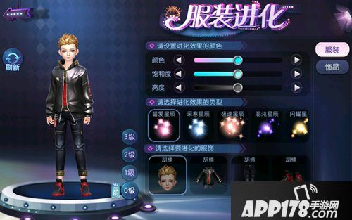 劲舞团手游主角造型