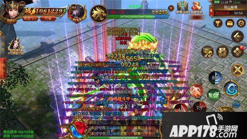 蓝月传奇手游公测上线