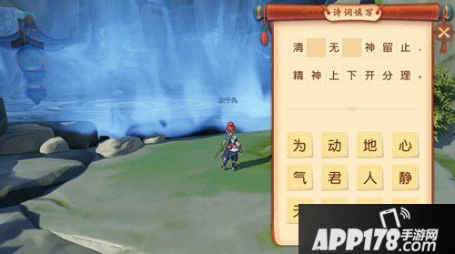 梦幻西游3d版盛唐生活