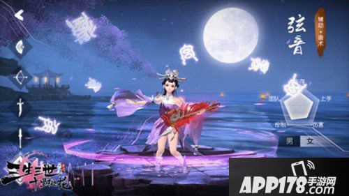 三生三世十里桃花弦音属性怎么加点