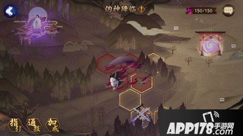 阴阳师伪神降临 全新战场玩法来袭