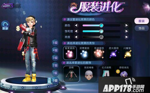 劲舞团手游童年时光胶囊