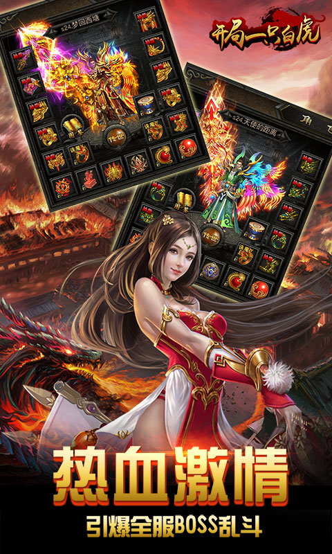 无限金币破解手游排行榜前十名有哪些游戏