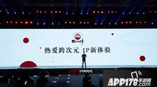 阴阳师首家IP主题店 妖约此间樱缘际会