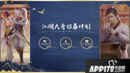 大话西游手游联手杨超越 小龙女携重磅爆料