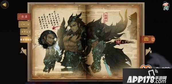 剑网3指尖江湖世界boss安禄山打法技巧介绍