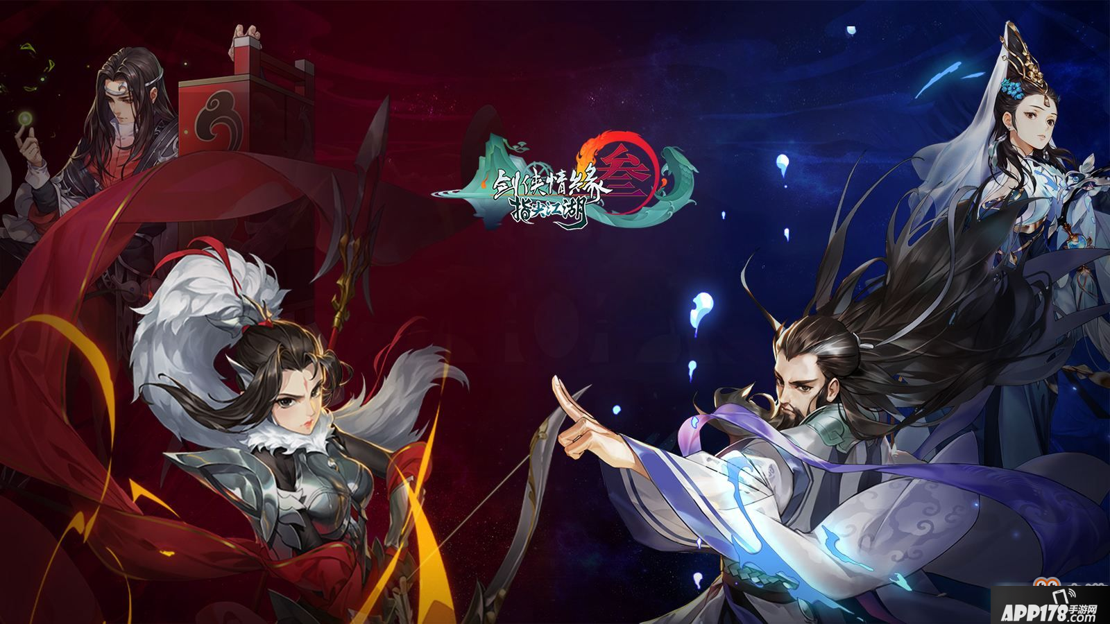 剑网3指尖江湖战场攻略