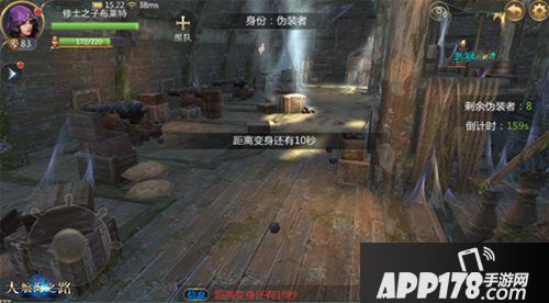 大航海之路六一专属捉迷藏玩法