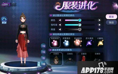 劲舞团手游主角造型