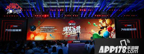 逗斗火柴人7月全球首发