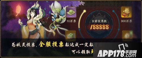 神都夜行录端午儿童节活动