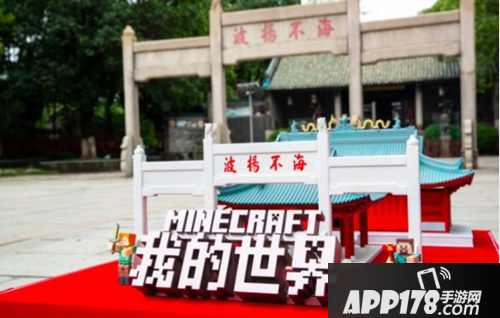 我的世界生日季来袭 自由造梦一路有你