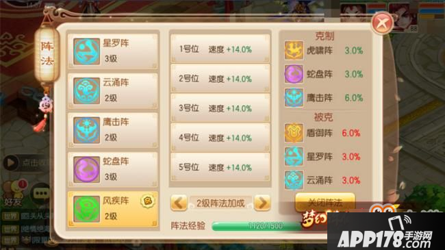 梦幻诛仙手游鬼王宗阵容怎么搭配