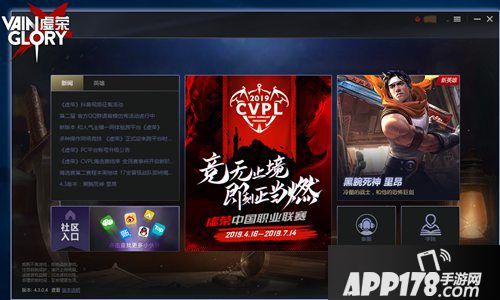 虚荣超值特惠活动