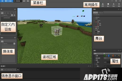 我的世界创造门槛降低 全新开发者工具功能开放