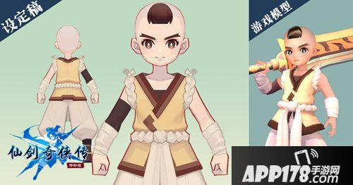 仙剑奇侠传移动版人设欣赏