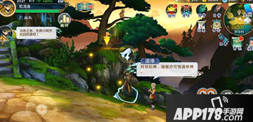 剑网3指尖江湖猴子怎么得 少林跟宠获取方法介绍