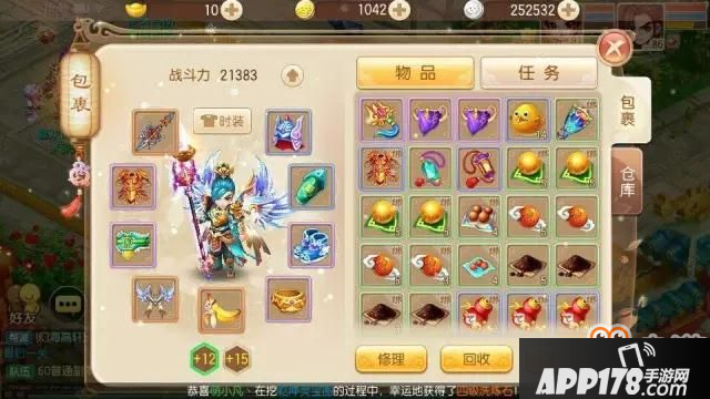 梦幻诛仙手游攒钱小妙招