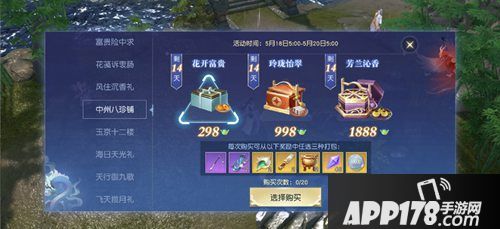 镇魔曲手游城头土寻龙塔挑战