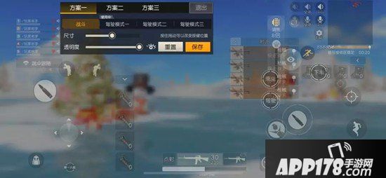 荒野行动s6赛季优化 摩托载具大焕新&灵敏度配置任君挑选