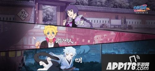 火影忍者ol手游半周年庆典开启