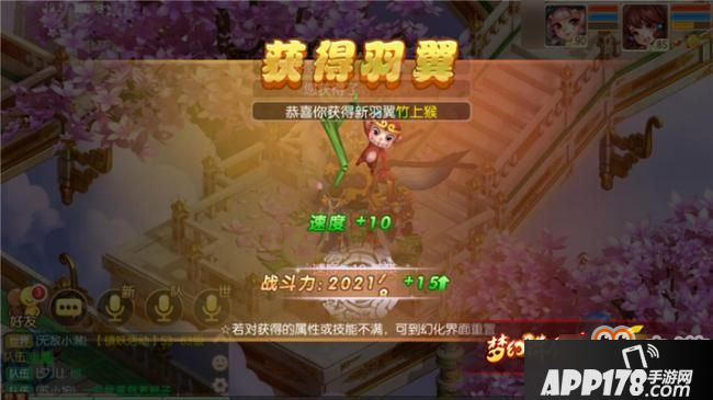 梦幻诛仙手游青云志精英副本