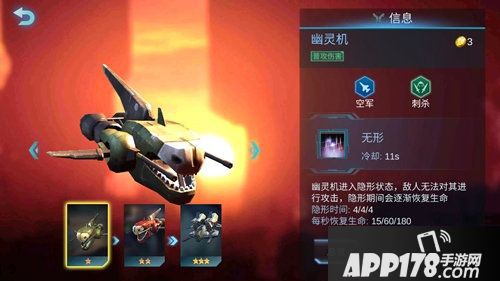 赤潮自走棋强势兵种推荐