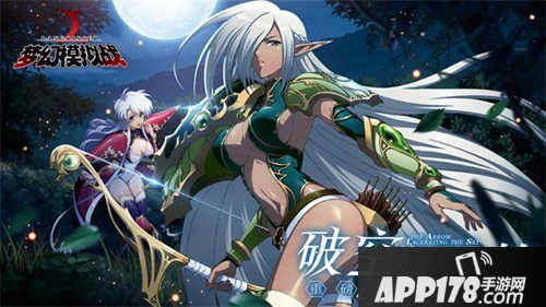 梦幻模拟战手游新资料片上线