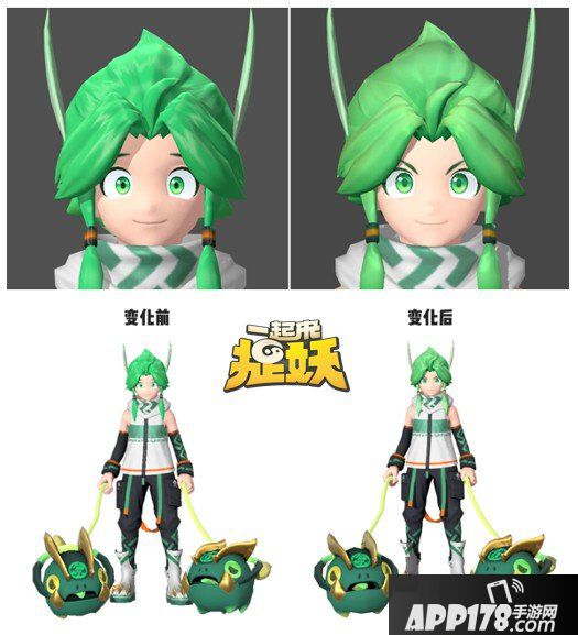 一起来捉妖5月23日停服更新公告 拒宅日亮采节