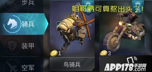 赤潮自走棋更新前瞻