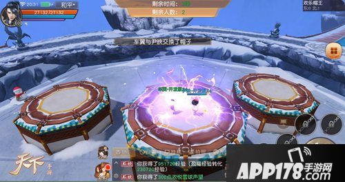 天下手游儿童节活动介绍