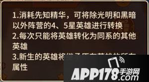 闪烁之光欧皇诞生