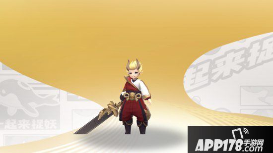 一起来捉妖金灵童子怎么获得