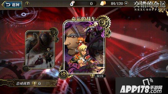 梦幻模拟战手游5月9日更新公告 华击团武装装备卡池降临