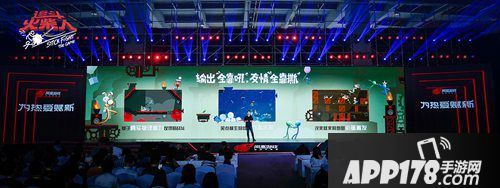 逗斗火柴人7月全球首发