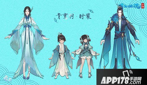 倩女幽魂手游亲子装上阵