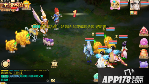 大话西游手游巧变师父 尊师附灵丹玩法上线